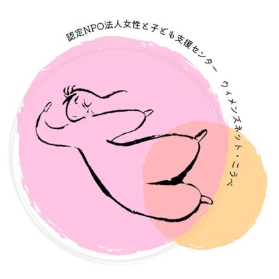 ウィメンズネット・こうべ ロゴ