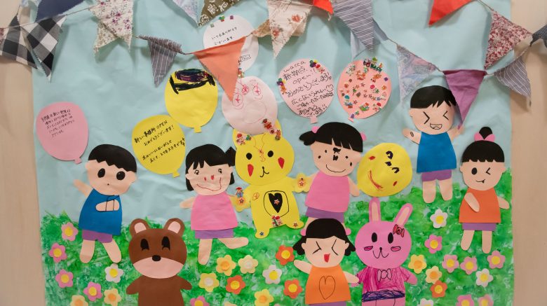 WACCAマンスリーレポート 2月