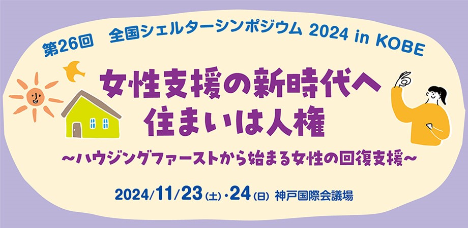 省察的実践とは何か 省察的実践とは何か | ドナルド・A. ショーン, Sch¨on,Donald A